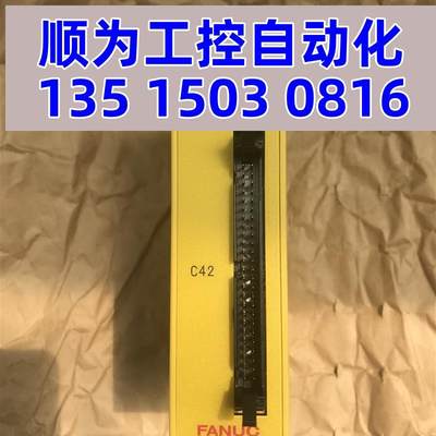 议价全新FANUCIO通讯模块 A03B-0819-C109, AID32F2 正品现货