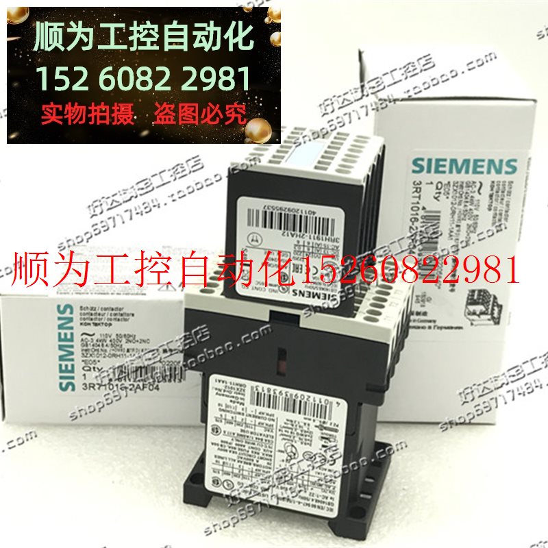 议价 3RT1015-2AF04 3RT1016-2AF04 3RT1017-2AF04正品接触现货