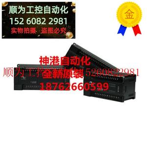 议价全新正品 PLC模块H2U-0008ETN h2u 0008etn H2U-现货