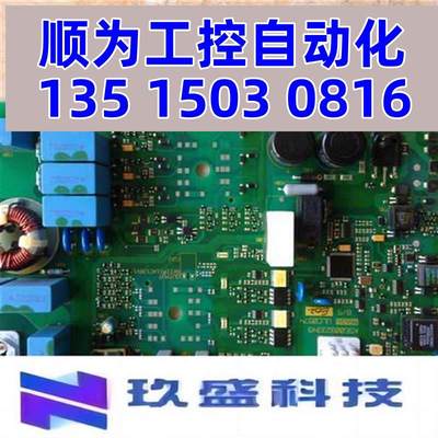 议价G120D变频器驱动板A5E00923349原装现货出售现货