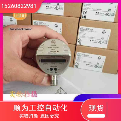 议价易福门SI5000.SI5002.SI5004.SI5010.SI5007.SI5006流量计