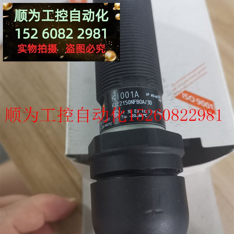 议价易福门全新原装正品KI001A现货