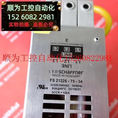 议价  NF085-503 赛威电源滤波器模块 FS21226-75-34 082现货