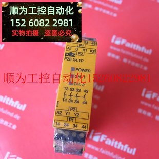 777587 Pilz 皮尔磁全新模块 PZE 议价 24VDC X4.1P o现货