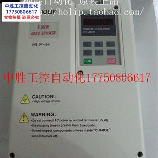 HLP07D543B现货 7.5KW 3000HZ HLP 海利普变频器 380V 议价