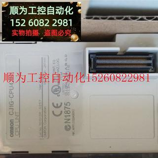 议价 CJ1G-CPU43HCJ1G系列全新原装正品现货