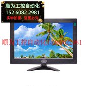 议价 高清12寸宽屏液晶显示器HDMI VGA AV BNC监控工控工业1现货