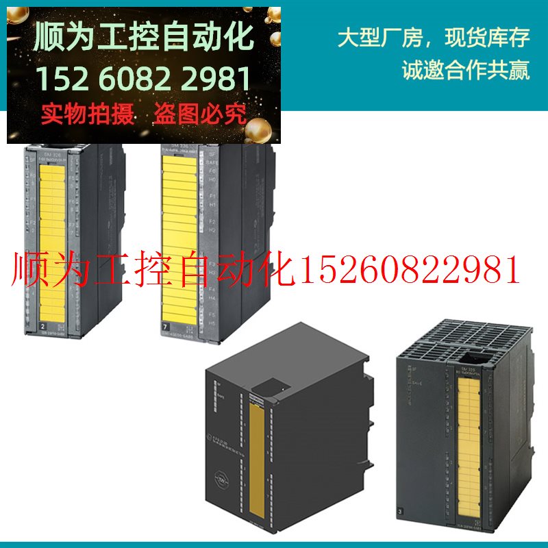 议价 S7300现货模拟输入PLC模块6ES7326/1BK02/1RF01/2BF10/现货