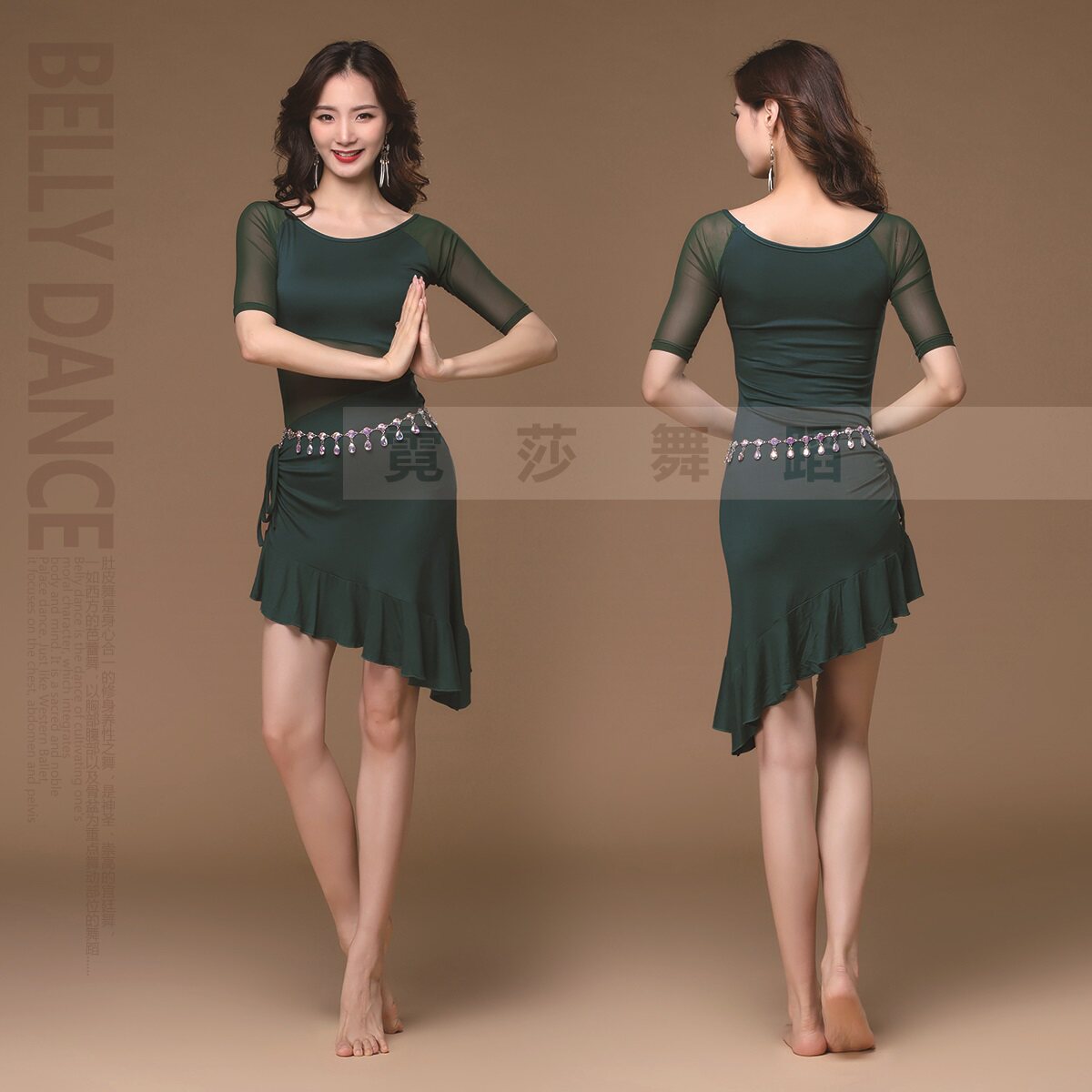 肚皮舞练功服女2023新款套装初学者东方舞蹈服套装连衣裙秋冬遮肚