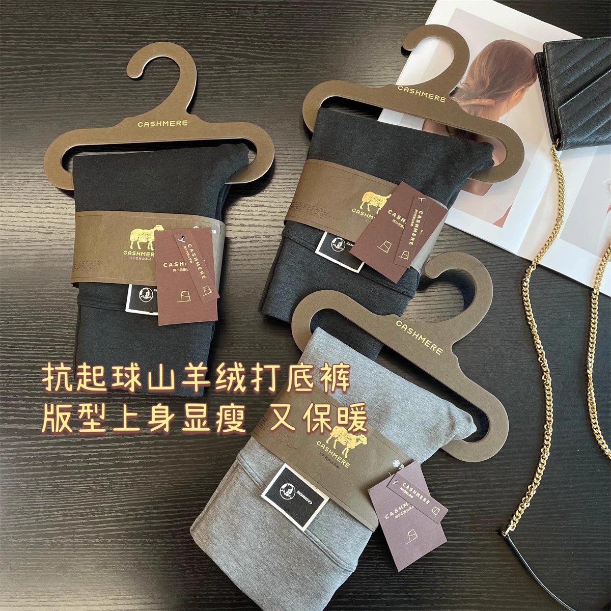极地加厚含阿尔巴斯羊绒打底裤冬季高腰紧身女高弹保暖抗寒