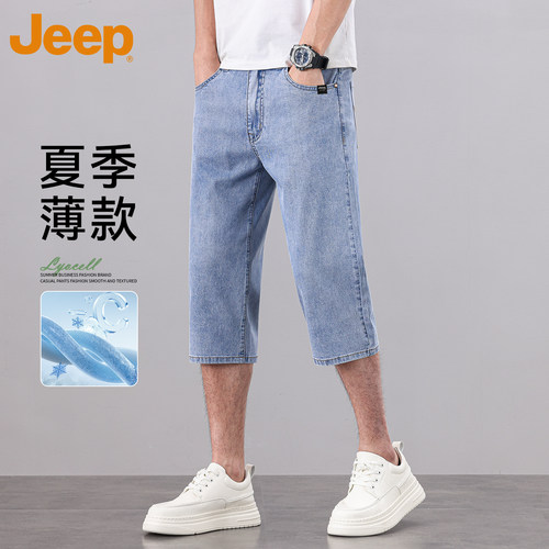 JEEP吉普天丝牛仔夏季薄款短裤
