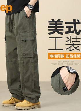 JEEP吉普夏季薄款工装直筒男裤