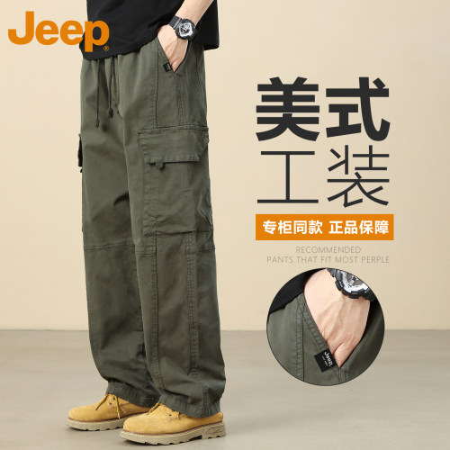 JEEP吉普夏季薄款工装直筒男裤