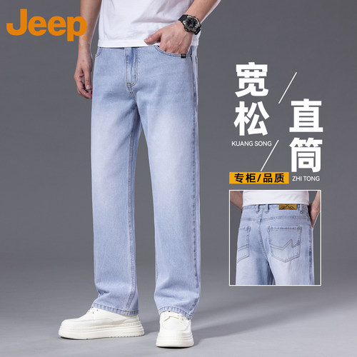 JEEP吉普夏季宽松直筒牛仔裤男