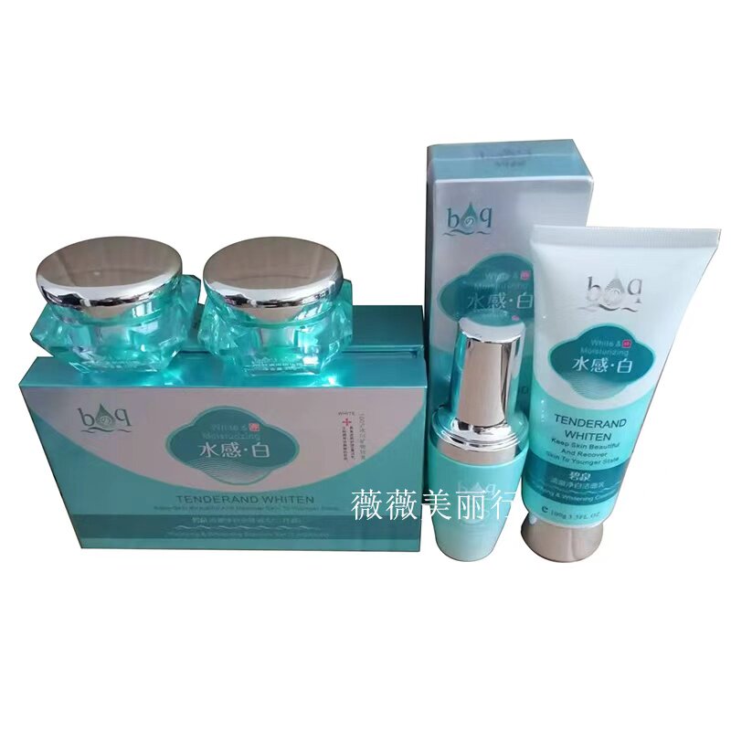 包邮碧泉水感白清澈组合