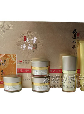 正品韩国美奈儿七重净白套装五件套 美奈儿二件套羙白四件套珀滟