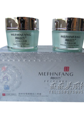 汉方水白晶美肤逆时空雪颜洁面乳