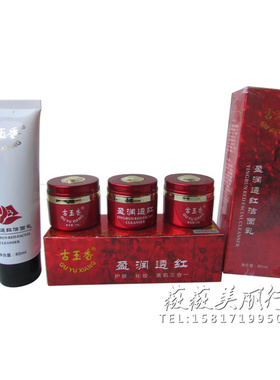 纤兰淡化滋润补水保湿