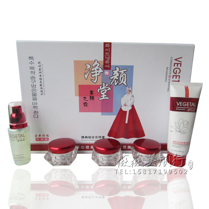 包邮正常规格净颜堂嫩白肌肤