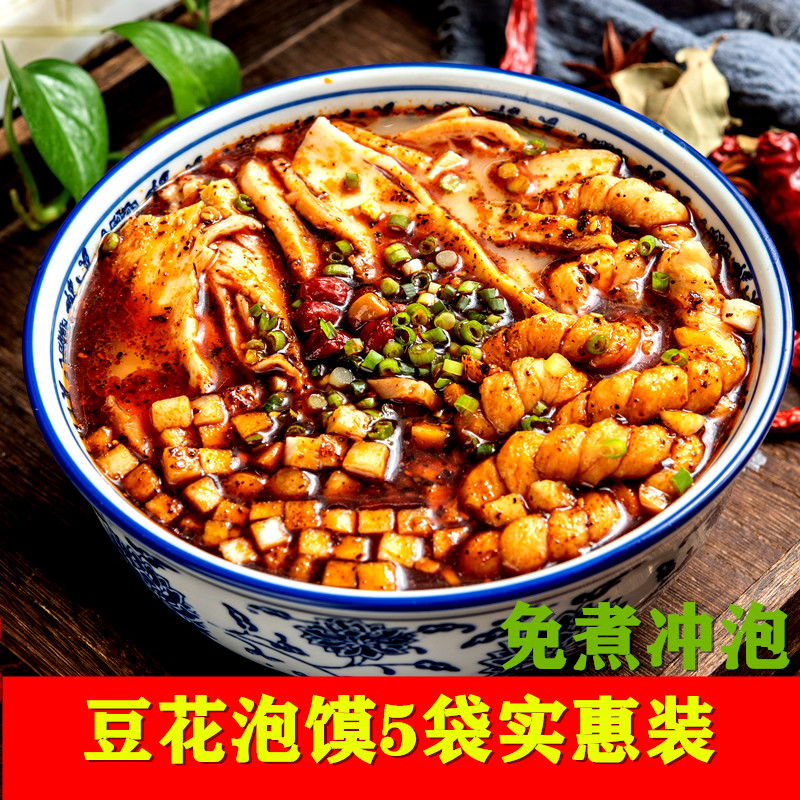 陕西特产宝鸡豆花泡馍袋装早味居
