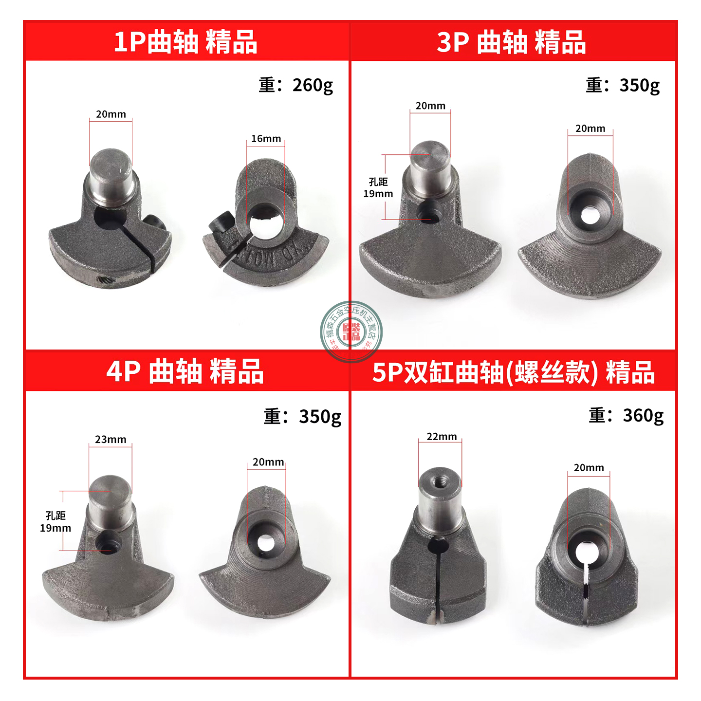 空压机配件大全曲轴直连式空气压缩机风力巴马直联机气泵机头连杆