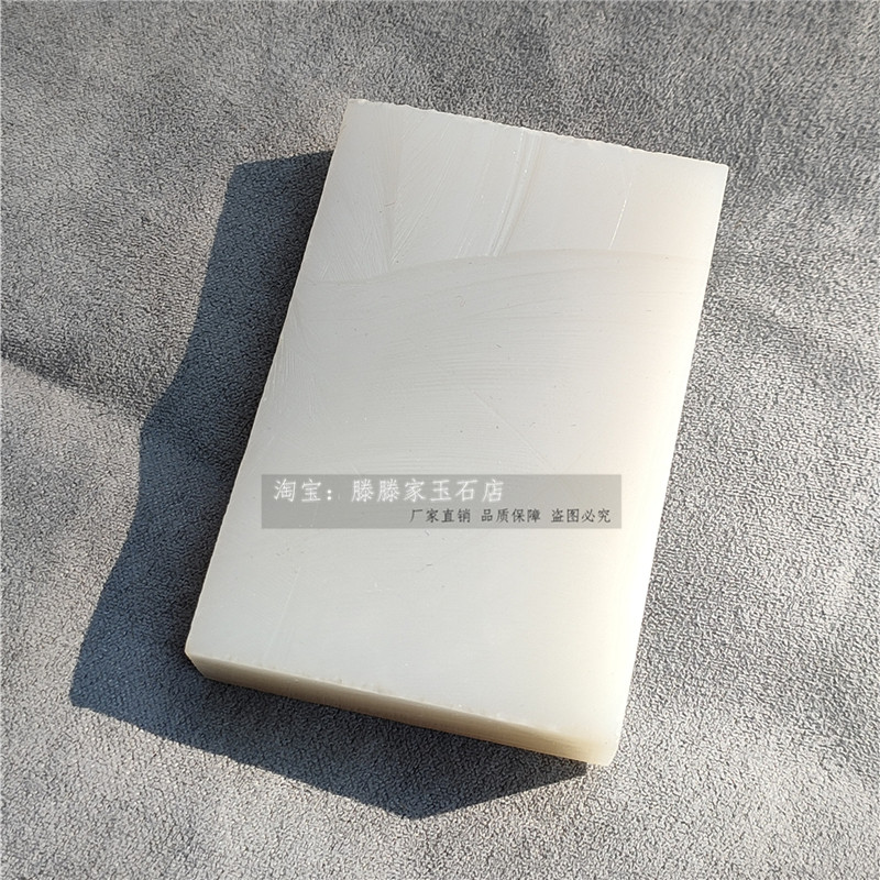 和田玉原石毛料边角料白玉牌子料野牛沟青海料细料K47雕刻吊坠料