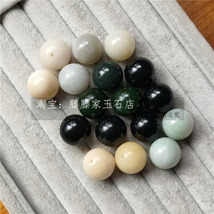 和田玉圆珠单珠散珠玉珠子单颗18mm16mm20mm黑青白玉碧玉翡翠