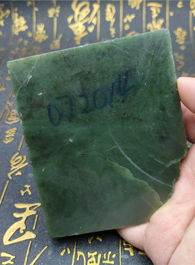 俄罗斯碧玉原石毛料边角料牌子料菠菜绿n072014和田玉玉石玉料