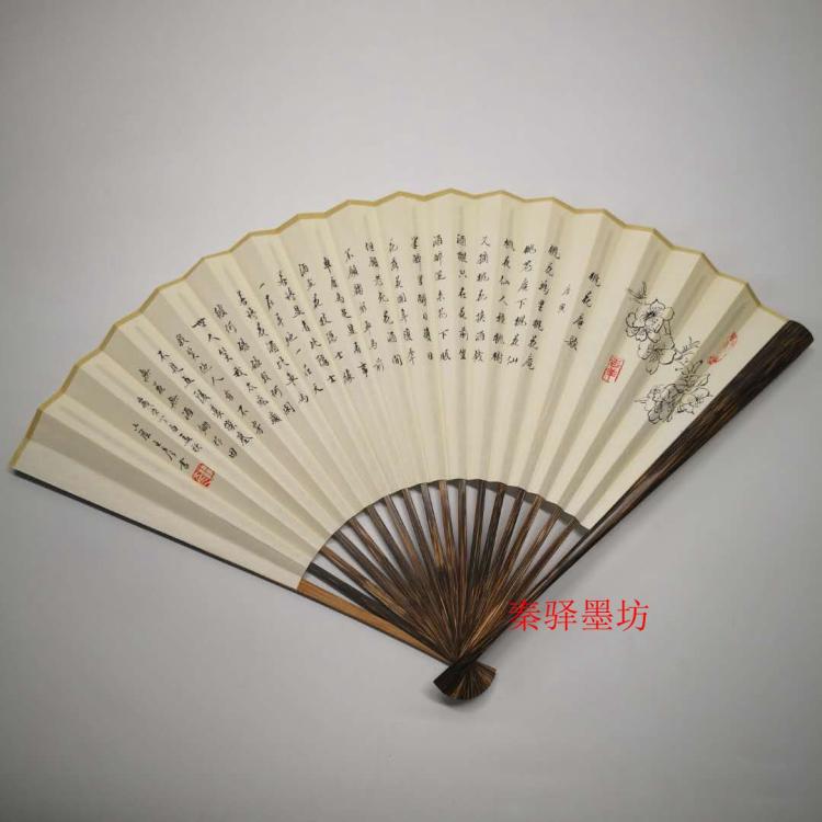 折扇  扇子 桃花庵歌 唐寅 人工手写书法绘画扇面苏工面内容定制