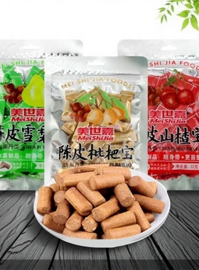 美世嘉潮汕特产传统陈皮山楂枇杷雪梨宝果丹酸甜解馋办公休闲零食