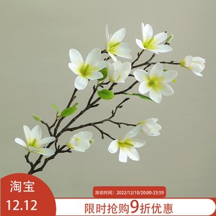 高档中式 手感玉兰花仿真花家居客厅餐桌中式 假花摆件插花花艺摆设