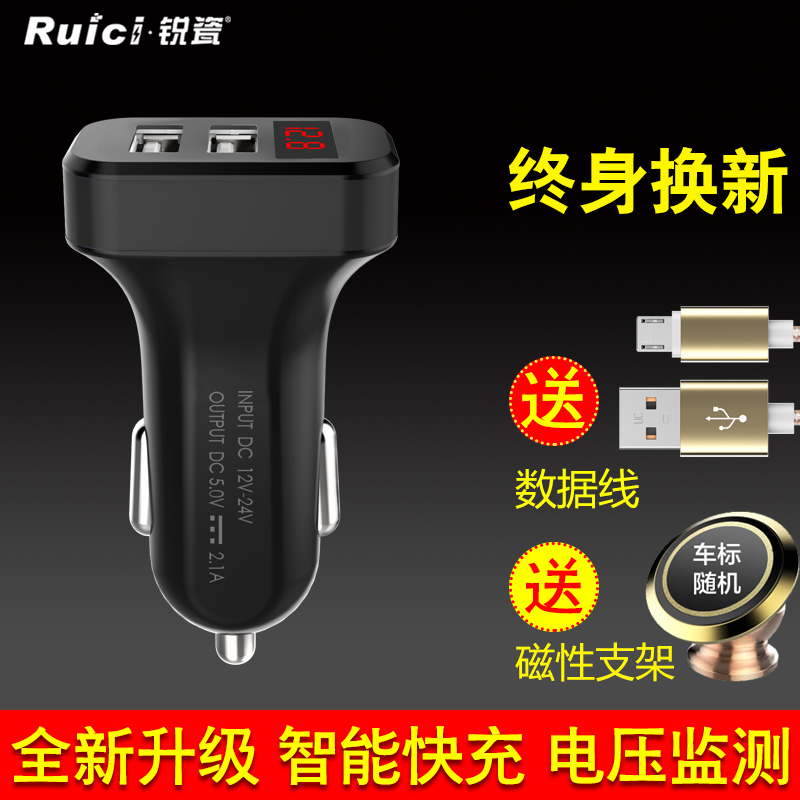 ³µÔسäµçÆ÷Æû³µ³µ³äÒ»Í϶þµãÑÌÆ÷Ë«usb¶à¹¦ÄÜÖÇÄܳµÔØÊÖ»ú³äµçÆ÷