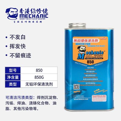 维修佬原装正品现货速发