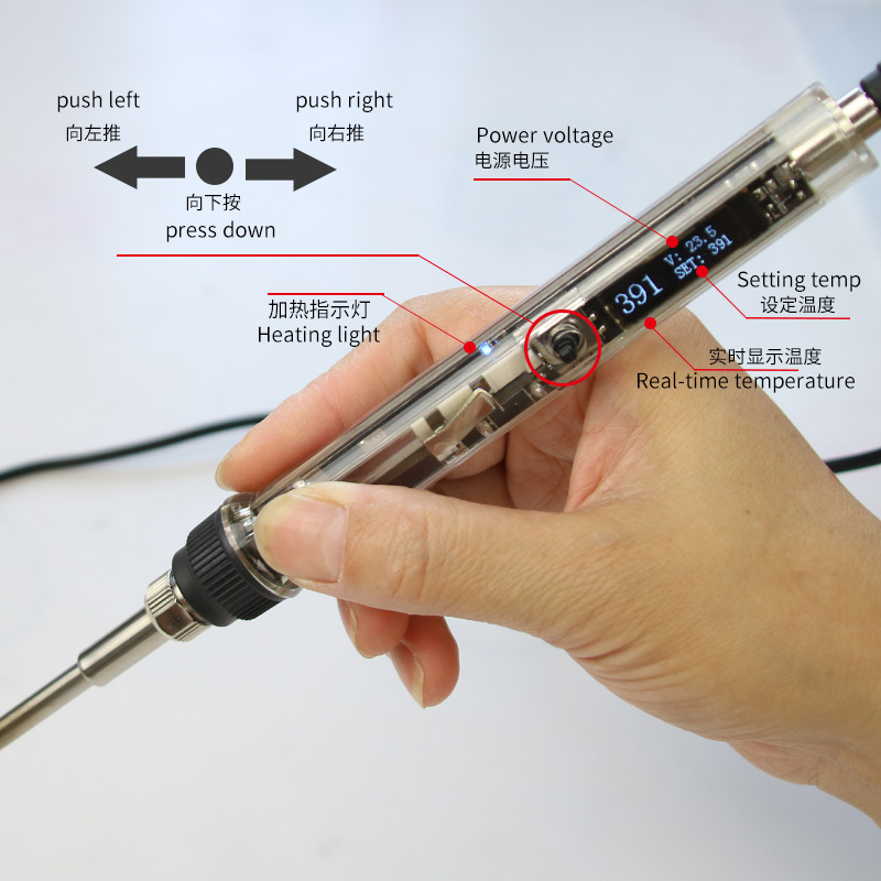 T12电烙铁小型迷你便携式家用恒温可调数显手机家电维修焊接工具