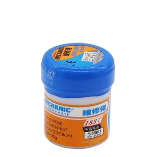 维修佬XG-50锡浆植锡专用锡浆锡泥 中温熔点 SMT焊锡膏BGA锡膏