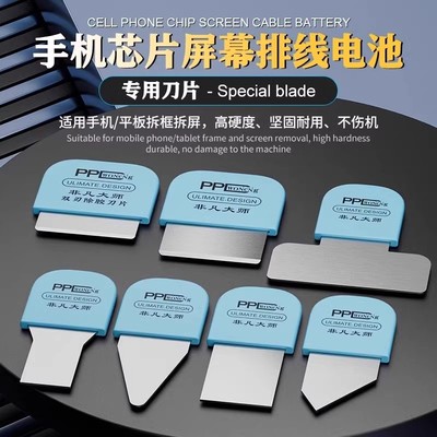 手机曲面屏新品屏幕拆机片