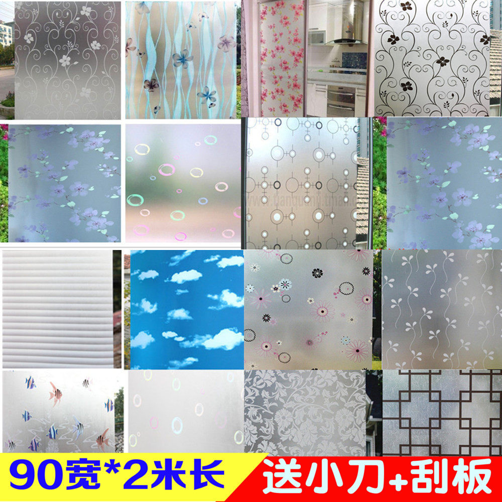 阳台厨房窗户玻璃贴纸透光不透明卫生间浴室移门窗纸防爆玻璃贴膜,家居饰品,玻璃膜/贴,淘宝优惠券,粉丝福利购,淘宝优惠卷