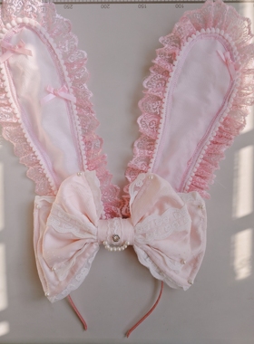 全新粉色蕾丝兔耳蝴蝶结KC甜美风格发箍