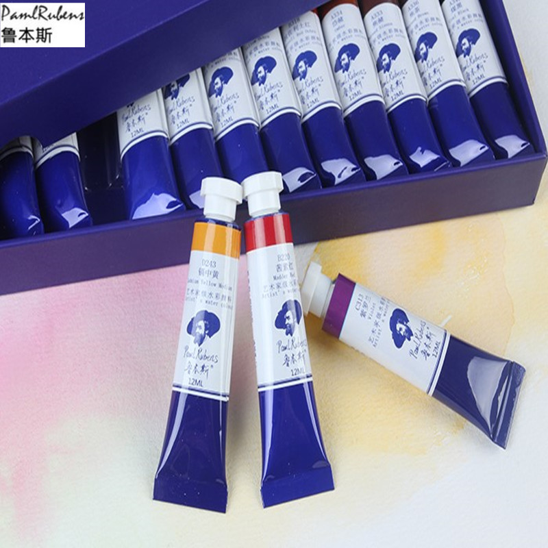 鲁本斯24色管状水彩颜料套装