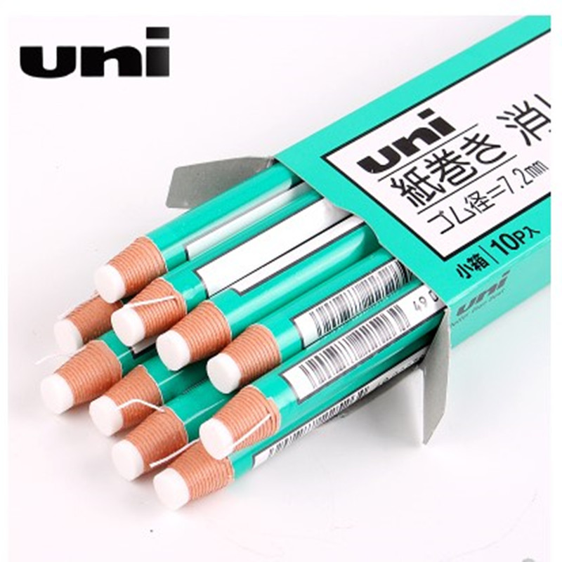 UNI三菱卷纸橡皮擦EK-100铅笔形