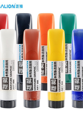 雄狮水性版画黑色油墨GA-230版画颜料230ML大容量 木刻板刻刀版画