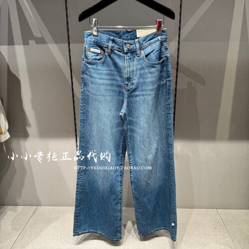 CKJeans洗水阔腿牛仔裤