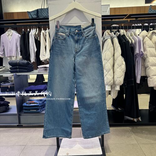 CKJeans水洗阔腿牛仔裤
