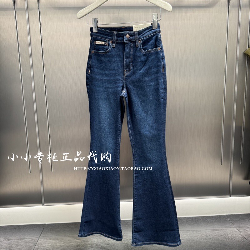 CKJeans复古微喇牛仔裤