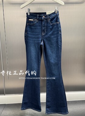 CK Jeans专柜正品 2025秋款女士复古高腰直筒微喇牛仔裤 47D755G