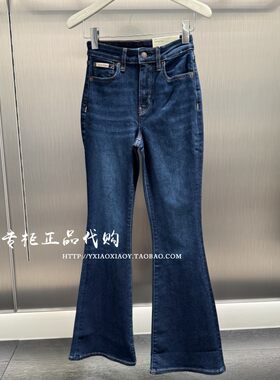 CKJeans复古微喇牛仔裤