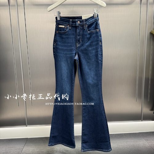 CKJeans复古微喇牛仔裤