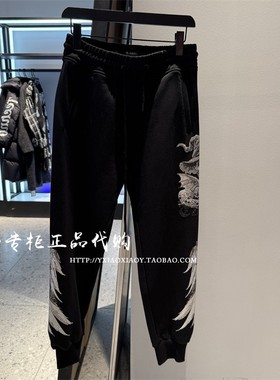 TCH轻奢潮牌专柜正品 2025春夏烫钻翅膀时尚束脚休闲裤T75A206010