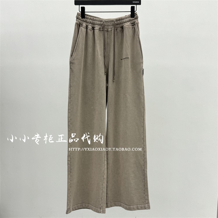 TOFOURTH做旧刺绣针织长裤