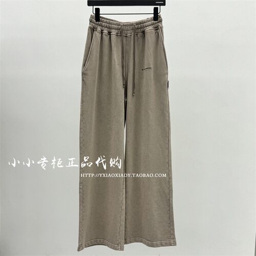 TOFOURTH做旧刺绣针织长裤